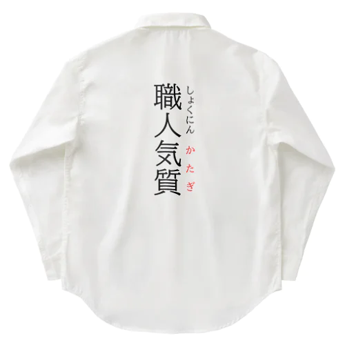 今日のおさらい(国語4) ワークシャツ