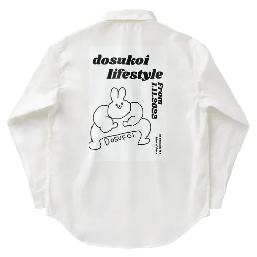 An dosukoi is a kind of force Work Shirt