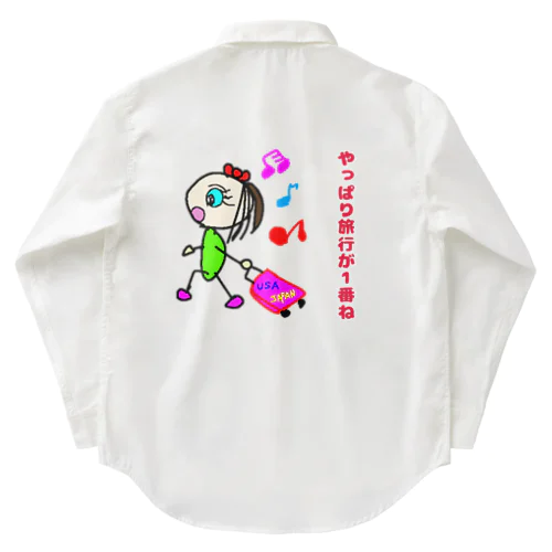 豆姫(まめこ)のおもい Work Shirt