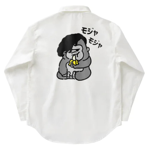 バナナ大好きモジャコング Work Shirt