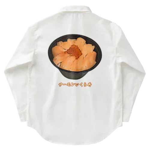 サーモンいくら丼_230103 Work Shirt