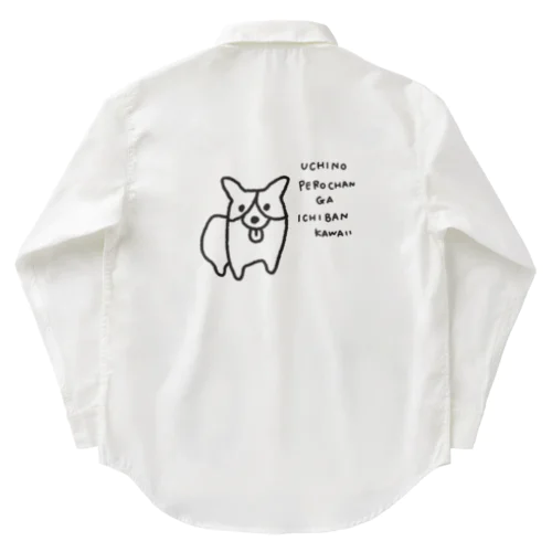 えがおみせてくる犬 Work Shirt