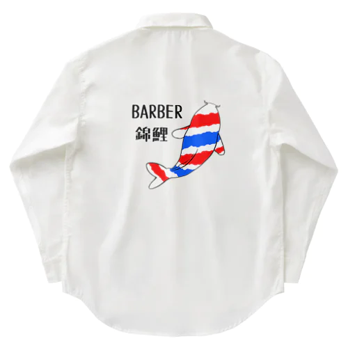 BARBER錦鯉 ワークシャツ