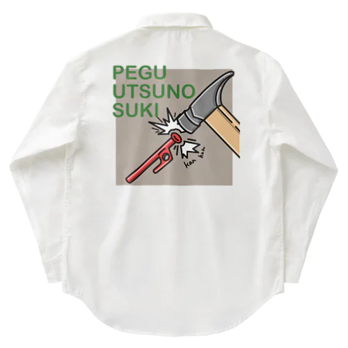 PEGU UTSUNO SUKI(ペグ打つの好き) Work Shirt