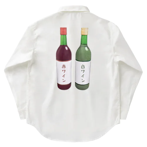 赤ワインと白ワイン_230302 Work Shirt