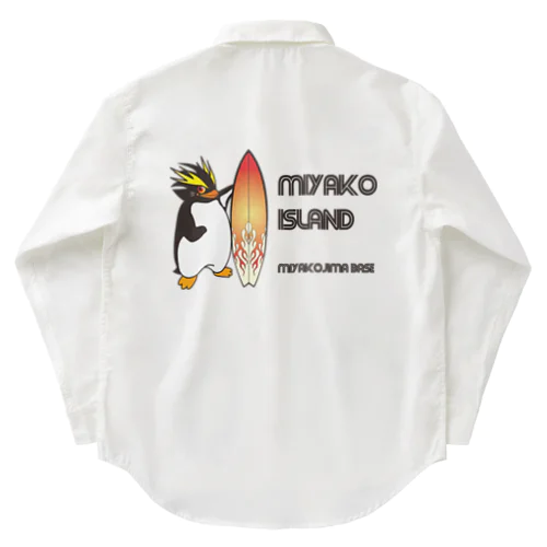 ちょい悪べーすくん Work Shirt