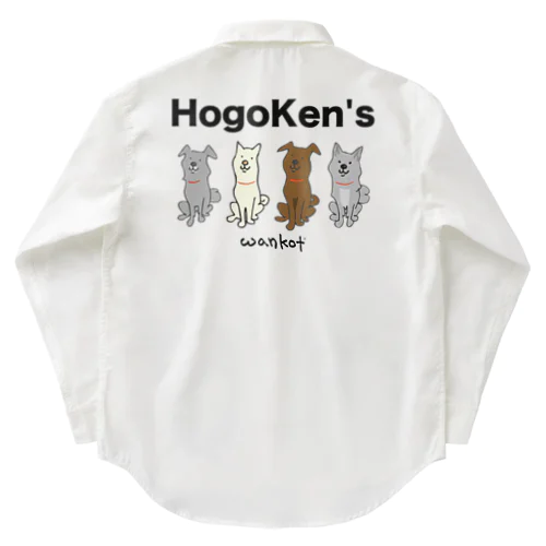 HogoKen's Work Shirt