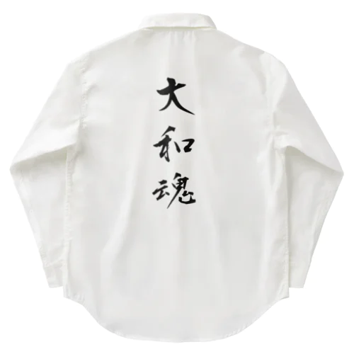 大和魂グラス Work Shirt