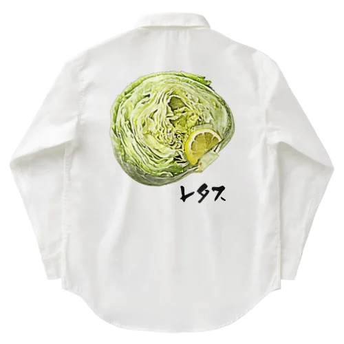 レタス（半分）_999999 Work Shirt