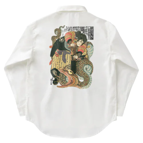 自来也大蛇退治 歌川国芳　浮世絵 Work Shirt