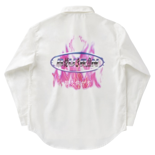 BURN〜焼き魚・胸を焦がす〜 Work Shirt