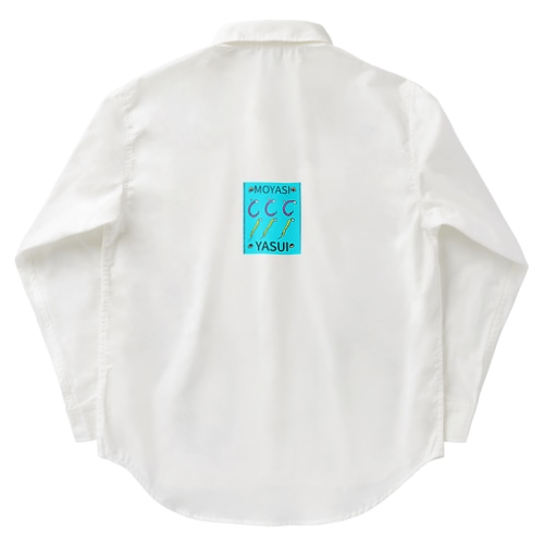 もやし毛虫 Work Shirt