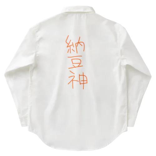 納豆神 Work Shirt