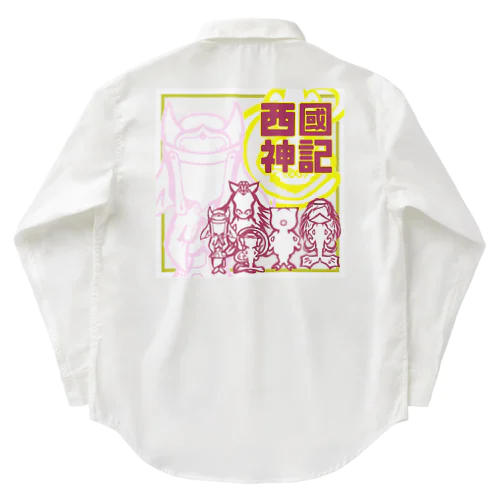 西國神記　A Work Shirt