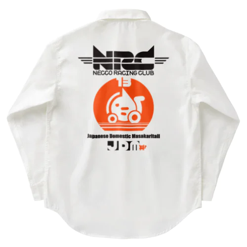 NRC チームウェア (1Pカラー) ワークシャツ