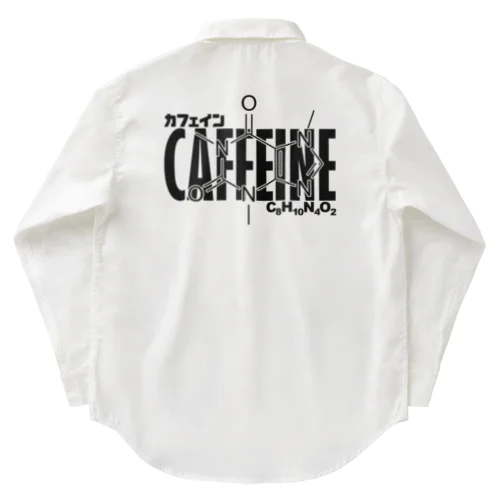 化学Tシャツ：カフェイン：コーヒー：紅茶：化学構造・分子式：科学：学問：理系 Work Shirt