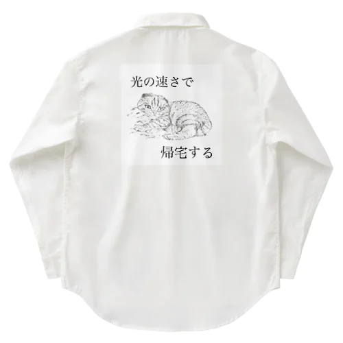 光の速さで帰宅する（ネコ） Work Shirt