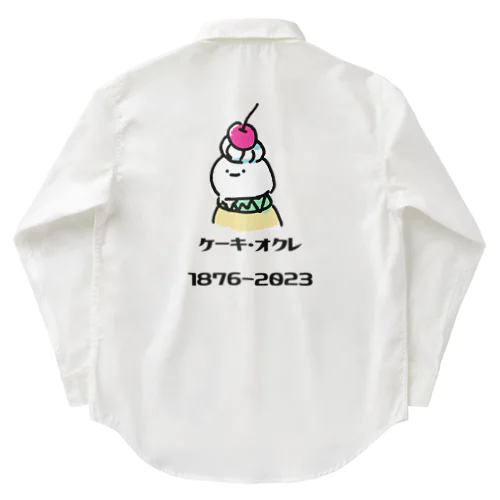 ケーキ・オクレ Work Shirt