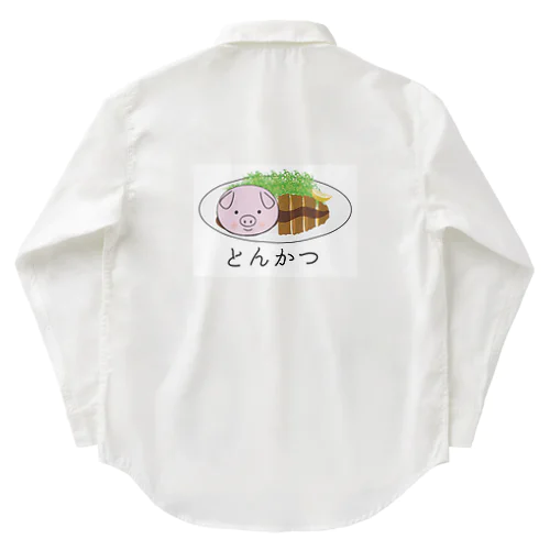 ザ・とんかつ Work Shirt