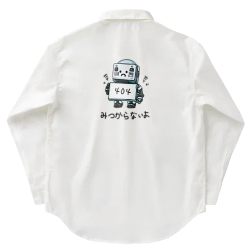 みつからないよ404 Work Shirt