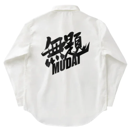 無題 Work Shirt