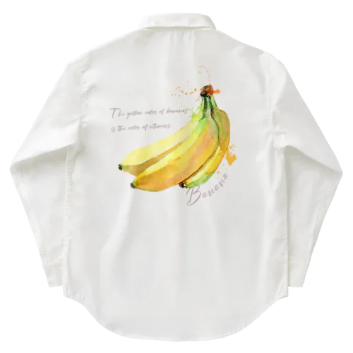 ビッグなバナナ ワークシャツ