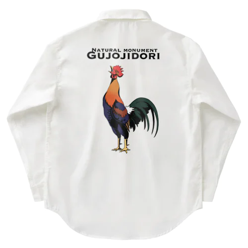 郡上地鶏(天然記念物) ワークシャツ