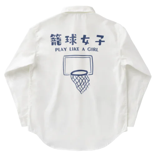 SPORTS女子「籠球女子」 Work Shirt