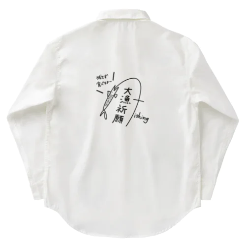 大漁祈願 Work Shirt