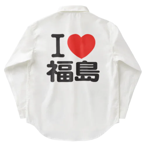 I LOVE 福島 Work Shirt