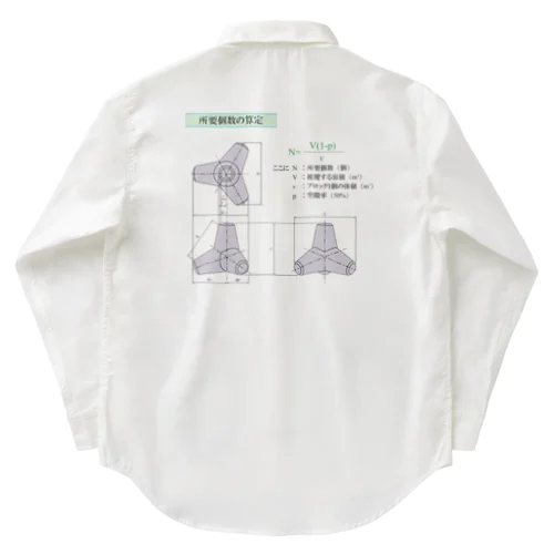 数式テトラポッド Work Shirt