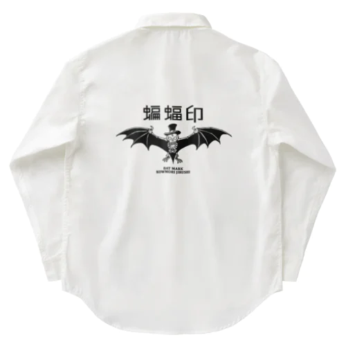 蝙蝠印 ／ BAT MARK Work Shirt