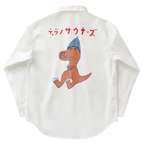 サウナダジャレデザイン「ティラノサウナーズ」 Work Shirt