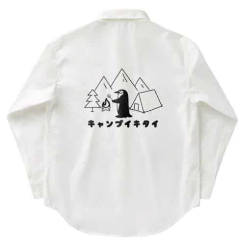キャンプイキタイひげペンギン ワークシャツ