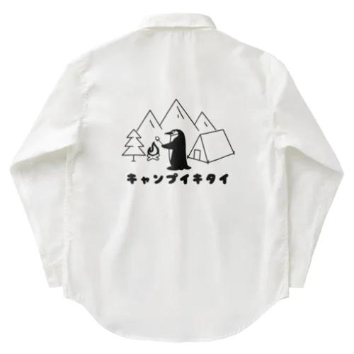 キャンプイキタイひげペンギン Work Shirt