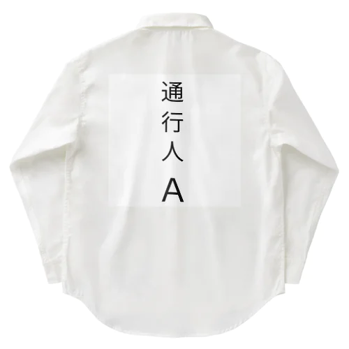 自己紹介 Work Shirt