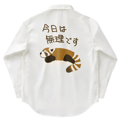 今日は無理【レッサーパンダ】 Work Shirt