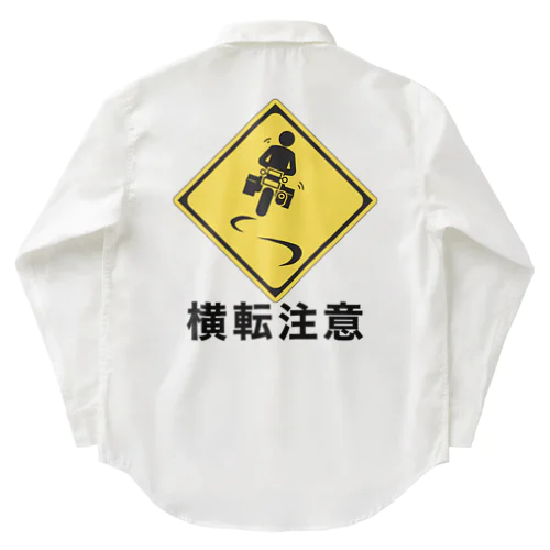 原付 バイク 横転注意 煽り運転防止 Work Shirt