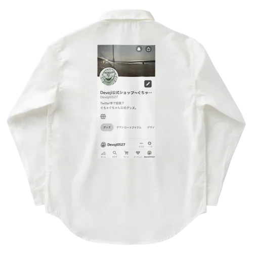 僕のsuzuriの画面 Work Shirt