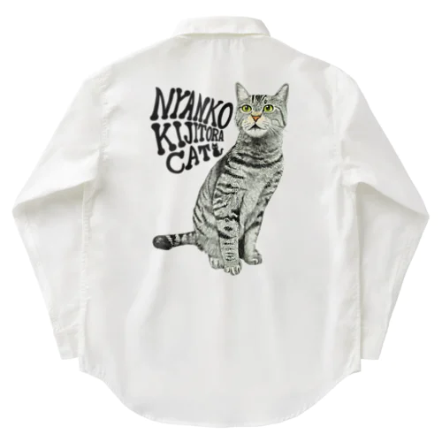キジトラ猫ちゃん ワークシャツ
