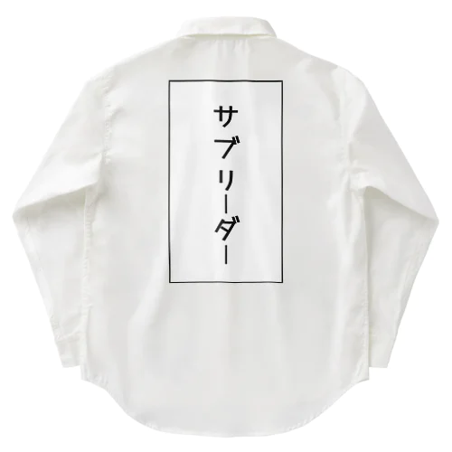 サブリーダー Work Shirt