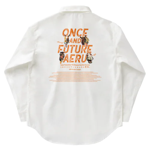 ONCE AND FUTURE AERU〜これからもずっとみんなの愛馬。〜by AERU Work Shirt