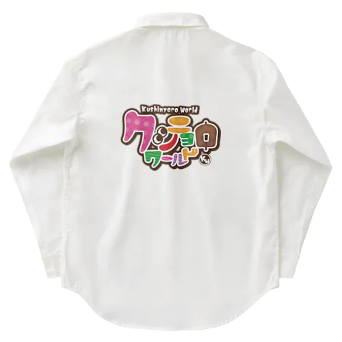 串カツの妖精クシニョロ（クシニョロワールド） Work Shirt