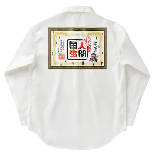 串カツ人間国宝さん Work Shirt