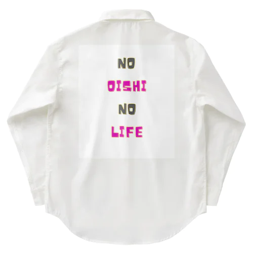 NO OISHI NO LIFE ワークシャツ