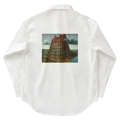 ブリューゲル「バベルの塔②」　ピーテル・ブリューゲルの絵画【名画】 ワークシャツ