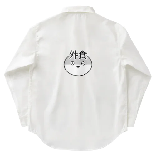 外食サカバンバスピス Work Shirt