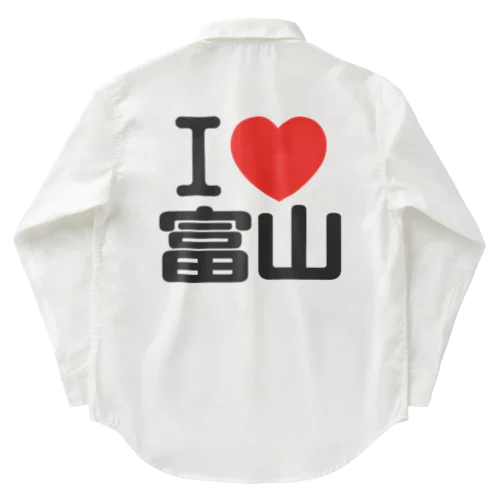 I LOVE 富山 Work Shirt