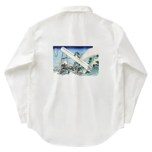 北斎「富嶽三十六景⑯　遠江山中」葛飾北斎の浮世絵 Work Shirt