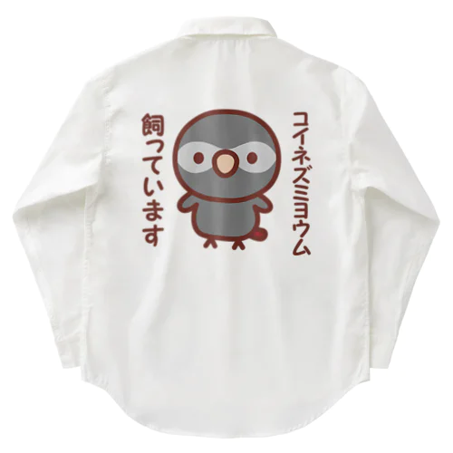 コイネズミヨウム飼っています Work Shirt